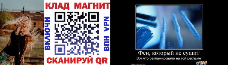 Наркота Верхний Уфалей МЕГА КОКАИН Меф Гашиш