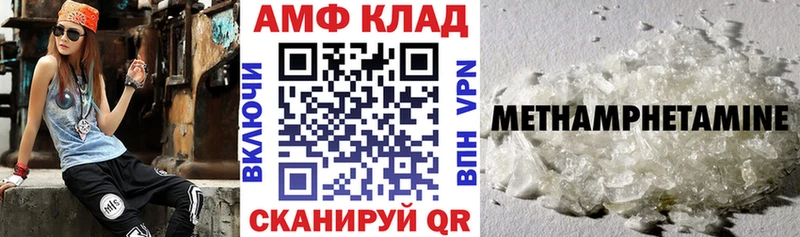 Амфетамин Premium  Верхний Уфалей 