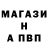 АМФЕТАМИН Розовый criemsha
