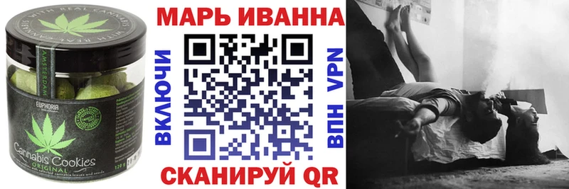 наркота  Верхний Уфалей  Печенье с ТГК конопля 