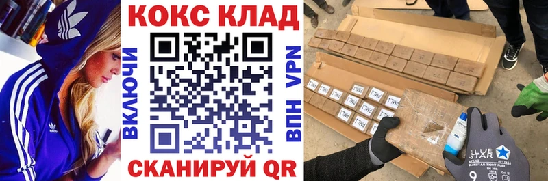 COCAIN Fish Scale  как найти закладки  Верхний Уфалей 