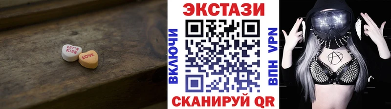Ecstasy DUBAI  где купить наркотик  Верхний Уфалей 