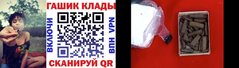 ГАШИШ индика сатива Верхний Уфалей