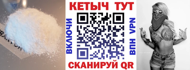 КЕТАМИН ketamine  Верхний Уфалей 