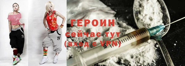 гашишное масло Бугульма