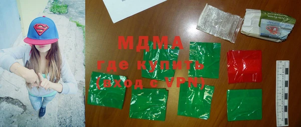 гашишное масло Бородино