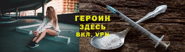 синтетический гашиш Белокуриха