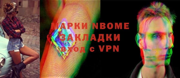 марки nbome Богданович