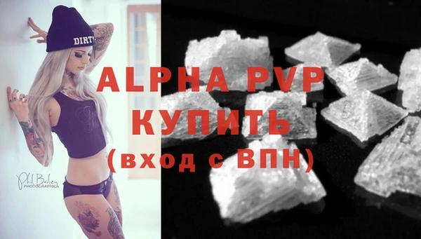 гашишное масло Бугульма