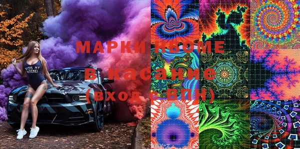 гашишное масло Бугульма