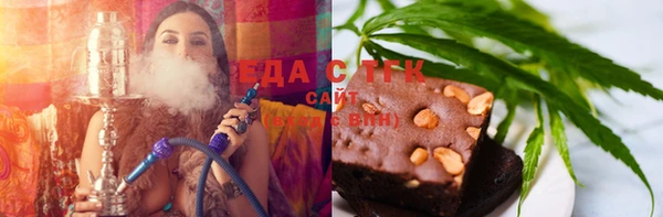 гашишное масло Бородино