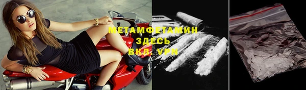 гашишное масло Бородино