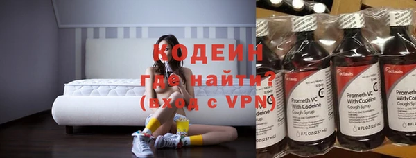 гашишное масло Бугульма