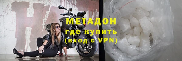 кокс Богородск