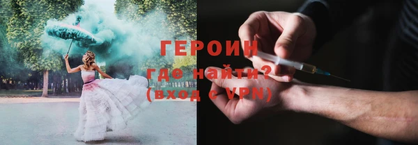 кокс Богородск