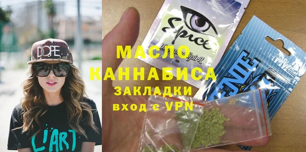 гашишное масло Бугульма