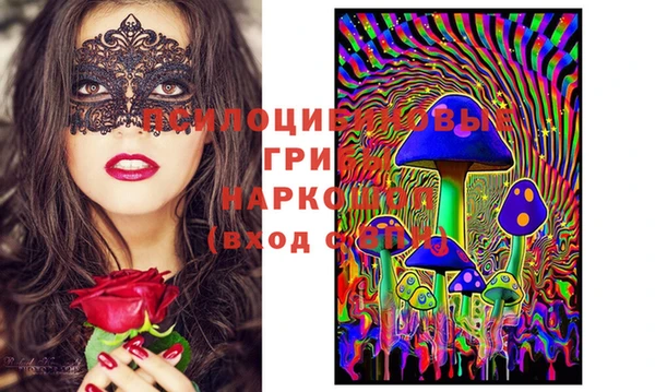 гашишное масло Бугульма