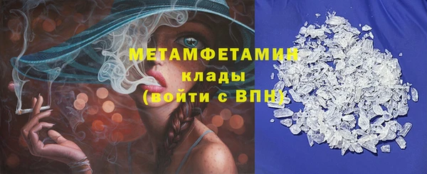 марки nbome Богданович