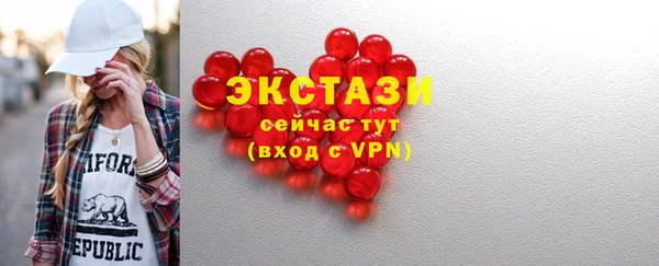 гашишное масло Бородино