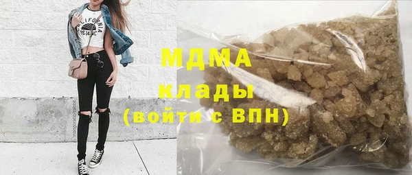 mdpv Бронницы
