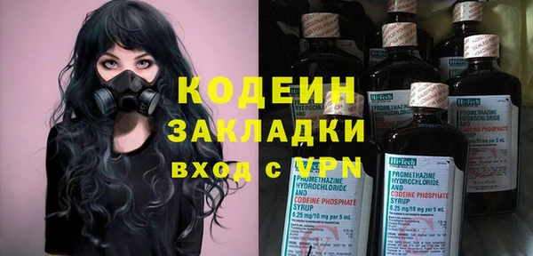 ALPHA PVP Волгодонск