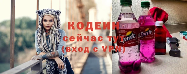 марки nbome Богданович