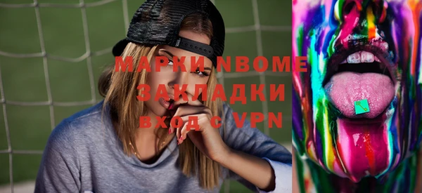 mdpv Бронницы