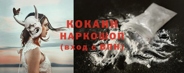 МДМА Белоозёрский