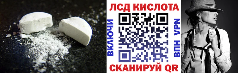Лсд 25 экстази кислота наркошоп Верхний Уфалей