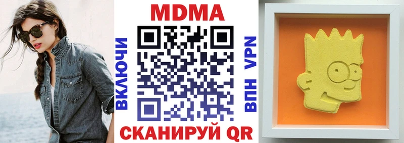 МДМА VHQ  Верхний Уфалей 
