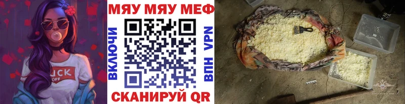 mega вход  Верхний Уфалей  Мефедрон мука 