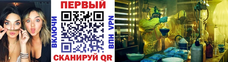 МЕТАМФЕТАМИН витя  закладка  Верхний Уфалей 