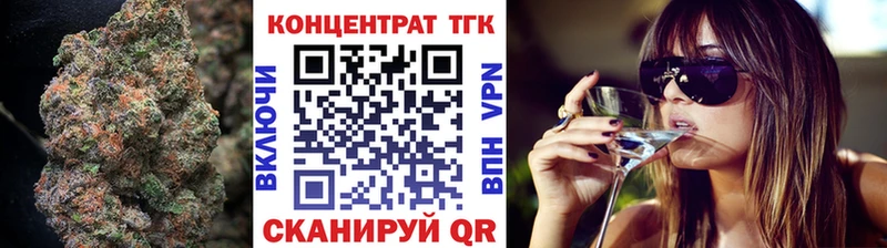 Дистиллят ТГК концентрат  Верхний Уфалей 