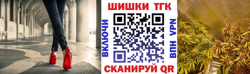 Шишки марихуана гибрид Верхний Уфалей